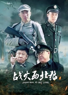 【自打包】福利姬-蜜桃酥酥-白衣黑内裤（1V,100M）